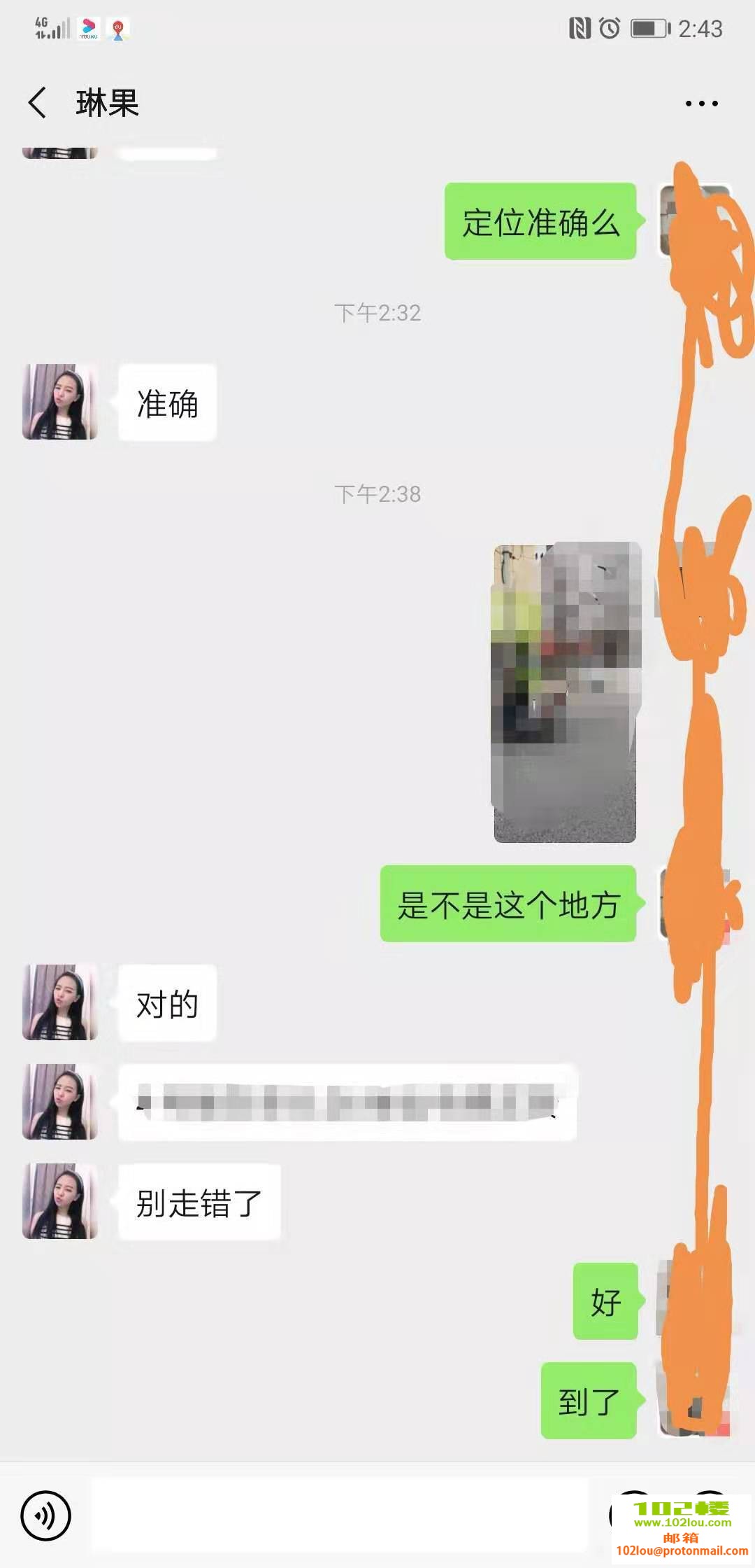 003946o7i74wliqqv99l6w.jpg