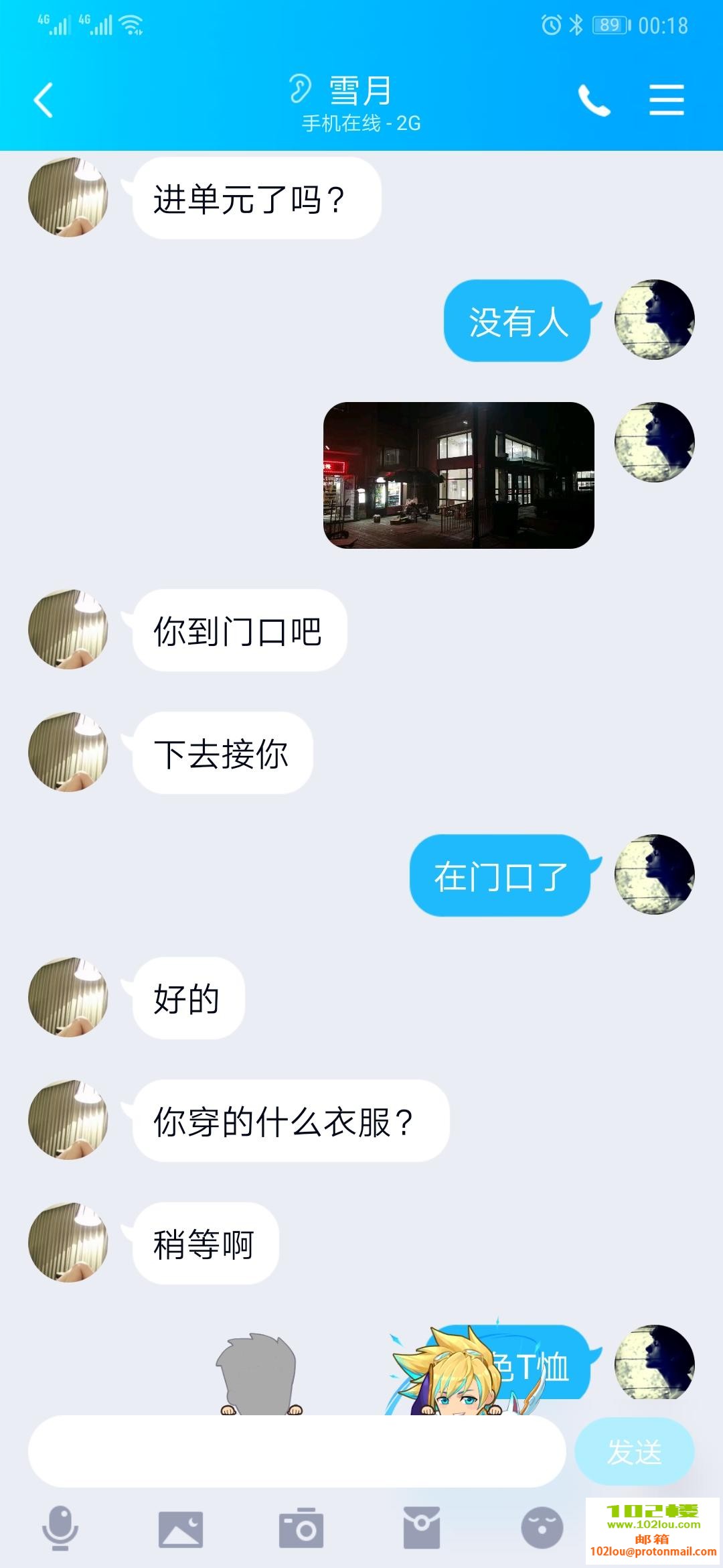 151459og7jgen4hheg2qqg.jpg