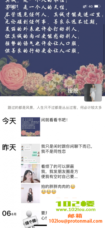 211801nf6jqbskekejxxqb.png