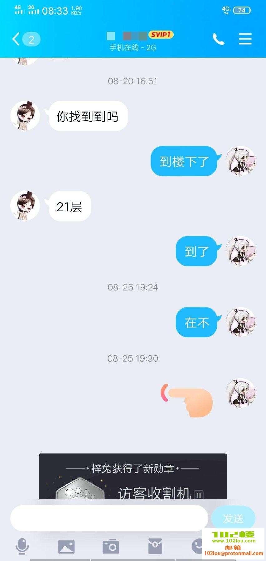 f884744f243958090583085368393c52.jpg