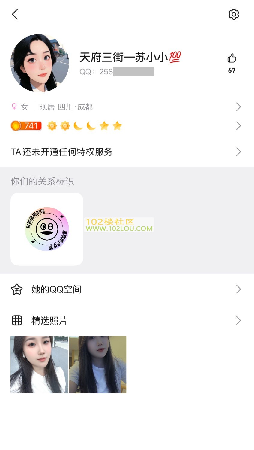 IMG_5324.jpeg