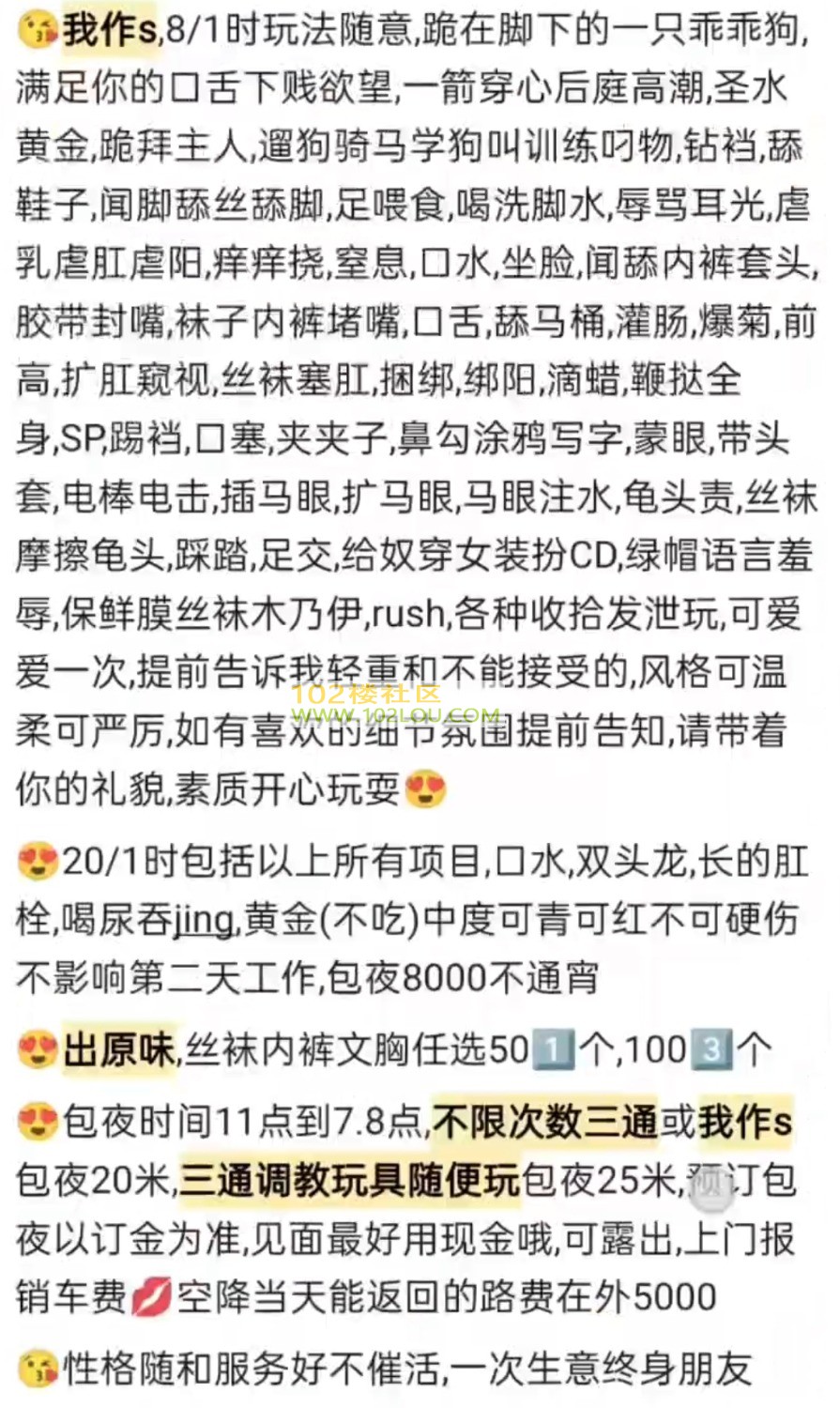 Screenshot_20260423_042147_com.tencent.mobileqq_edit_2012952901791803.jpg