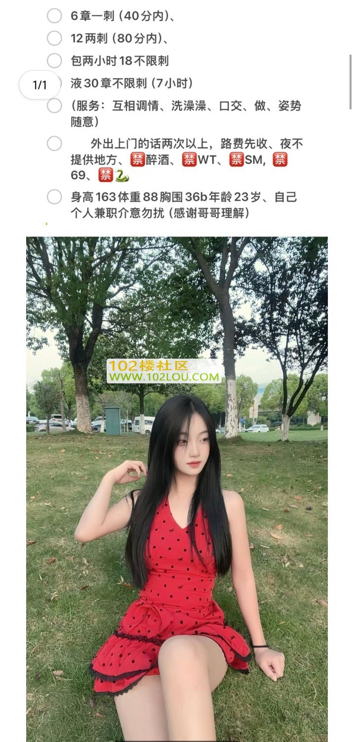 Screenshot_2026-04-26-21-40-15-891_com.tencent.mobileqq-edit.jpg