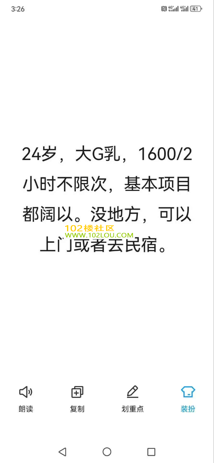 92576344E5351CB54B0D14CF0E2BABE0.png