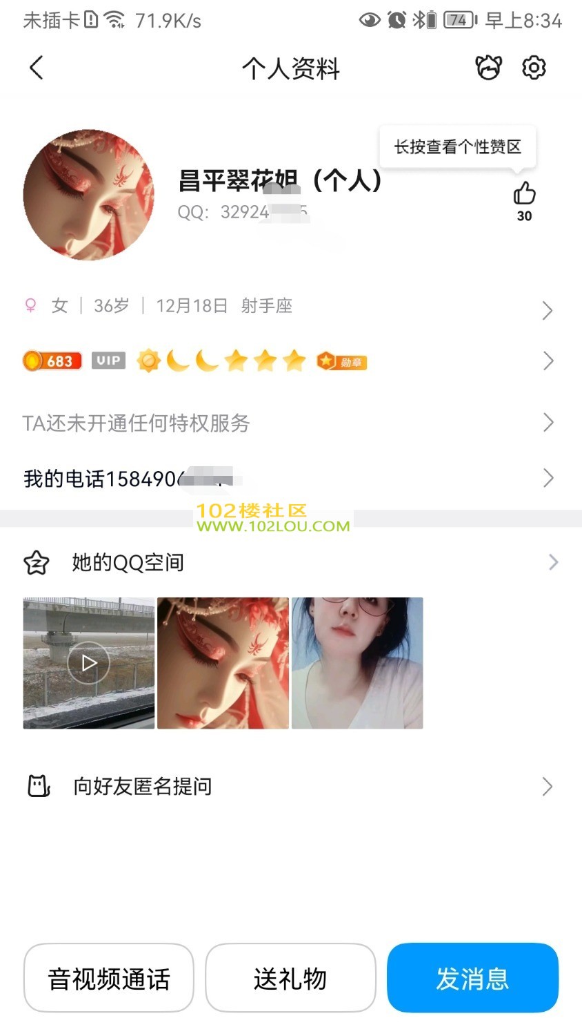 Screenshot_20260417_083421.jpg