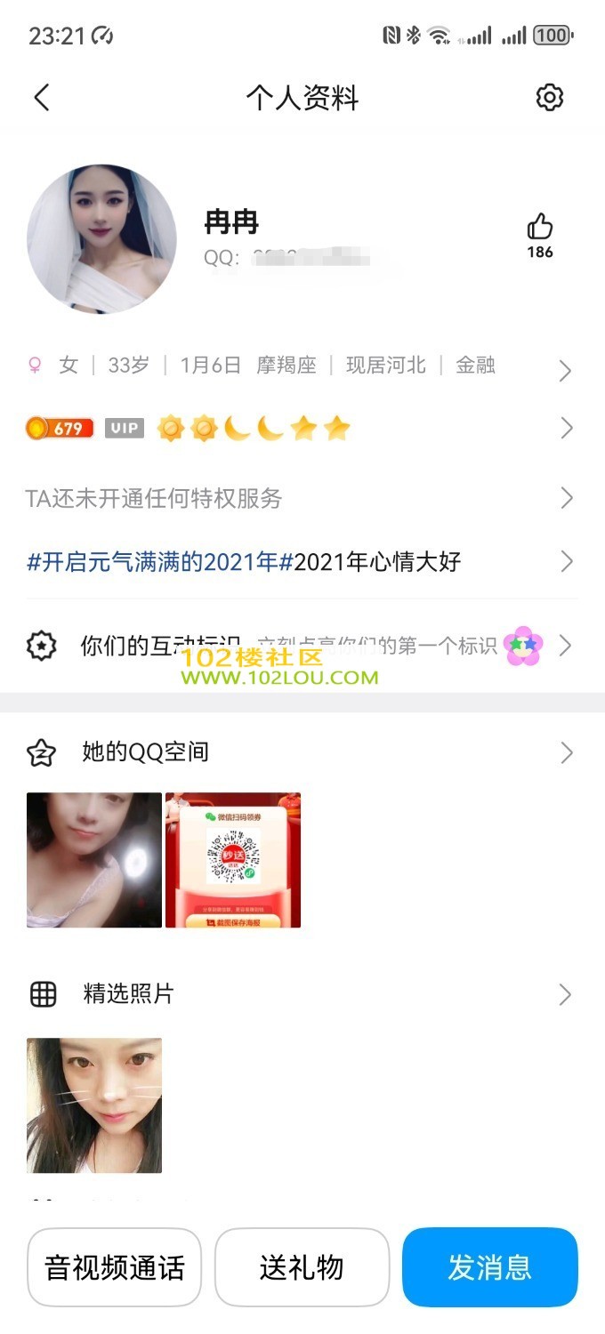 Screenshot_20260513_232136.jpg