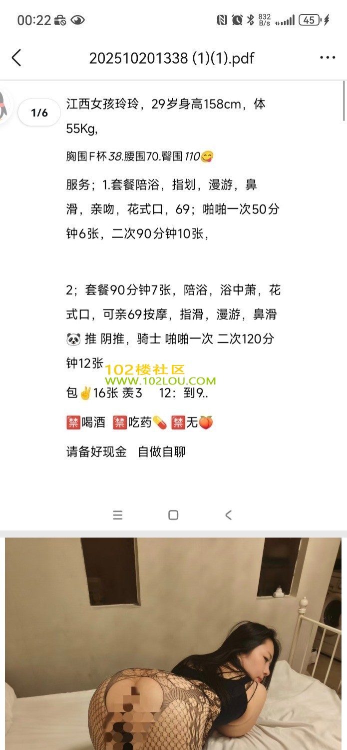 Screenshot_20260518_002236_com.tencent.mobileqq.jpg