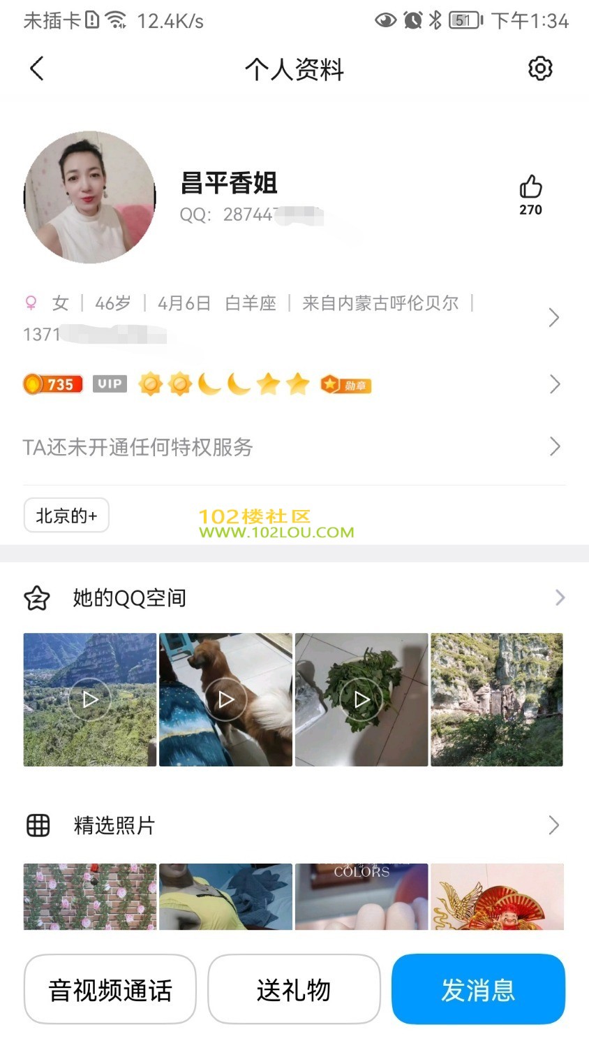 Screenshot_20260518_133427.jpg
