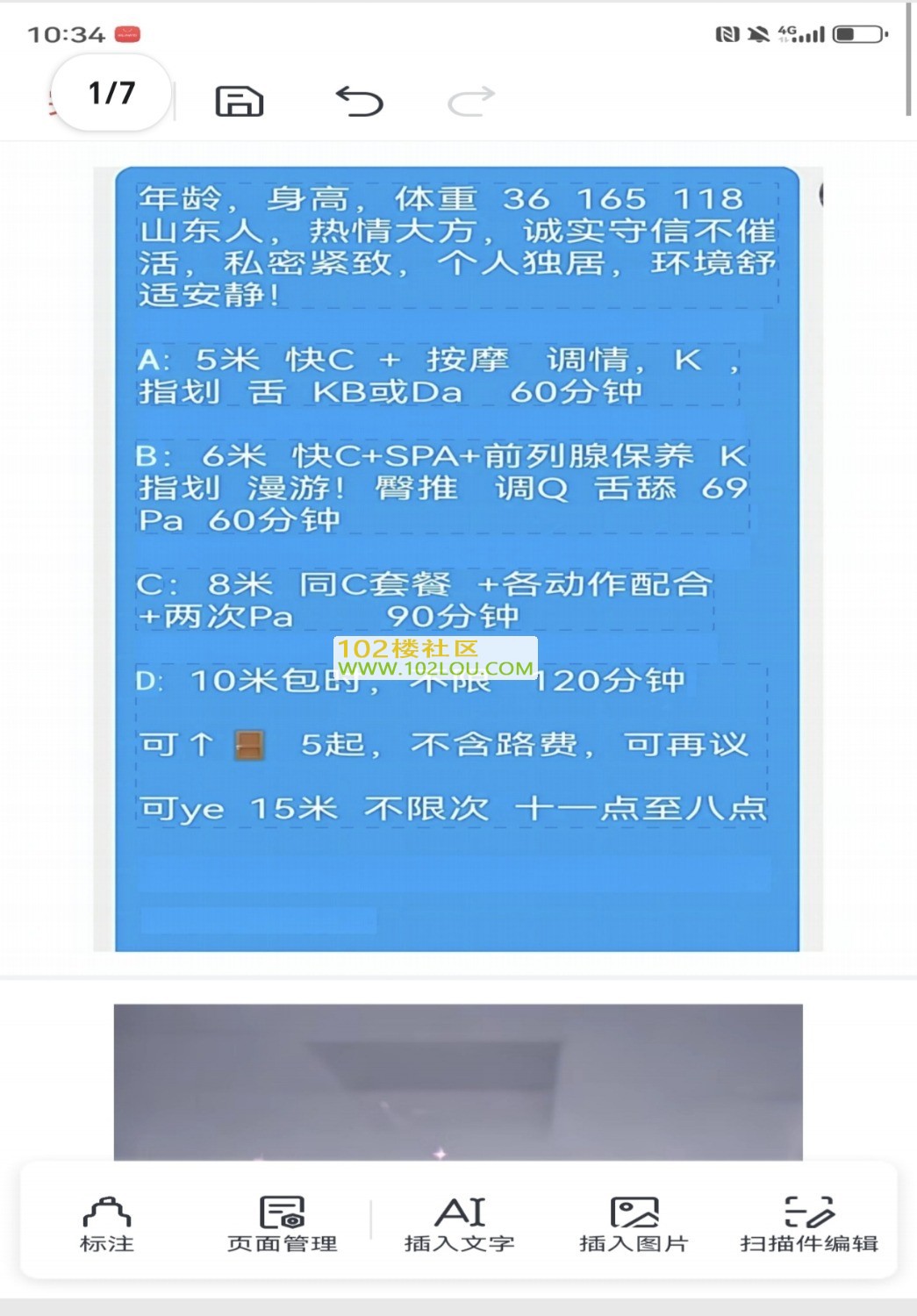Screenshot_20260520_053254_com_tencent_mobileqq_FileBrowserActivityV2_edit_29656.jpg