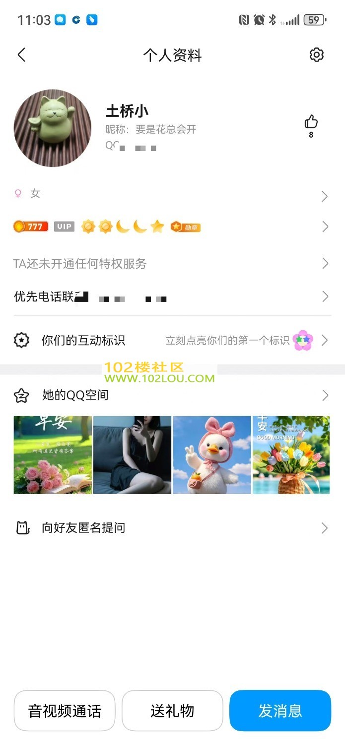 mmexport1780542278524.jpg