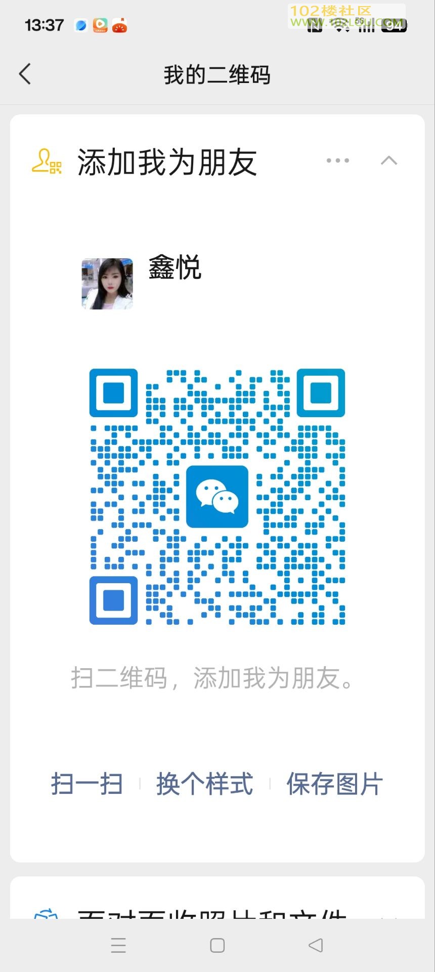64E9969BA1C67DE6FBA5DB63A4EF4EBD.png