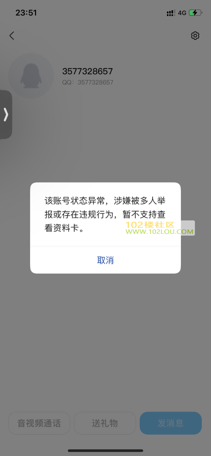IMG_7329.png